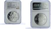 Iraq 1 dinar Iraq 1 dinar Iraqi Army KM-133 Anniversary Soldiers PF 65 NGC silver coin 1971 -
