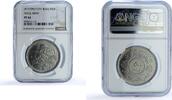 Iraq 500 fils Iraq 500 fils Iraqi Army KM-132 Anniversary Soldiers PF 64 NGC nickel coin 1971 -