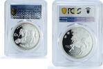 China 10 yuan China 10 yuan Unicorn KM-795 Horse Bullion PR 69 PCGS silver coin 1995 -