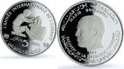 Tunisia 5 dinars Tunisia 5 dinars Year of the Child KM-313 UNICEF Mosque silver coin 1982 -