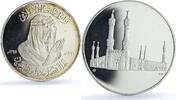 Saudi Arabia '-1 Saudi Arabia King Faisal Memorial Mecca Holy Mosque proof silver medal 1975 -