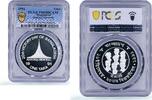 Bangladesh 1 taka Bangladesh 1 taka Independence Victory Day Memorial PR 69 PCGS silver coin 1991 -