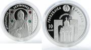 Belarus 10 rubles Belarus 10 rubles Saint Euphrosyne Faith Religion Crystals silver coin 2008 -