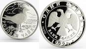 Russian Federation 1 ruble Russia 1 ruble Red Book series Rose colored Gull proof silver coin 1999 -