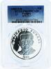 Panama 5 balboas Panama 5 balboas President Belisario Porras PR69 PCGS proof silver coin 1980 -