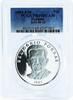 Panama 5 balboas Panama 5 balboas President Belisario Porras PR69 PCGS proof silver coin 1981 -