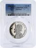 Panama 1/2 balboa Panama 1/2 balboa Explorer Vasco Nunez de Balboa PR69 PCGS silver coin 1985 -