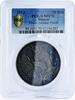 Belarus 20 rubles Belarus 20 rubles Zodiac Signs series Pisces MS70 PCGS silver coin 2013 -