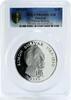 Panama 20 dollars Panama 20 balboas Simon Bolivar The Liberator PR69 PCGS proof silver coin 1975 -