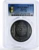 Belarus 20 rubles Belarus 20 rubles Velikdzen Easter Egg MS70 PCGS silver coin 2005 -
