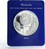 Malaysia 25 ringgit Malaysia 25 ringgit 25th Anniversary of Employee Provident Fund silver coin 1976 -