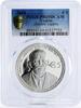 Cyprus 5 euro Cyprus 5 euro 150th Anniversary of Dimitris Lipertis PR69 PCGS silver coin 2016 -