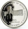 Bhutan 300 ngultrums Bhutan 300 ngultrums 40th Jubilee of Coronation Royal Guard silver coin 1993 -