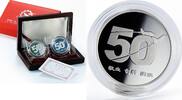 China 1 medal China set 2 medals Bamtri Air Technology proof silver medals 1957-2007 -