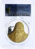 New Zealand 1 dollar New Zealand 1 dollar Filming of King Kong PR70 PCGS gilded silver coin 2005 -