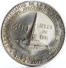 Peru 400 soles Peru 400 soles Anniversary of Battle of Ayacucho Monument silver coin 1976 -