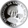Philippines 50 piso Philippines 50 piso International Year of Child silver coin 1979 -