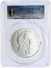 Panama 20 balboas Panama 20 balboas Simon Bolivar The Liberator PR69 PCGS proof silver coin 1975 -