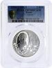 Russian Federation 2 rubles Russia 2 rubles Chess Player Mikhail Chigorin PR70 PCGS silver coin 2000 -