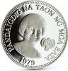 Philippines 50 piso Philippines 50 piso International Year of Child silver coin 1979 -