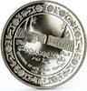 Kuwait 5 dinars Kuwait 5 dinars Beginning of 15th Hijra Century Dome of Rock silver coin 1981 -