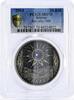 Belarus 20 rubles Belarus 20 rubles Kalyadys Star Christmas MS70 PCGS silver coin 2004 -
