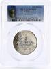 Vietnam 10 dong Vietnam 10 dong Boats of the World Savannah MS68 PCGS Ship CuNi coin 1991 -