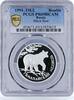 Russian Federation 1 ruble Russia 1 ruble Red Book Himalayan Black Bear PR69 PCGS silver coin 1994 -
