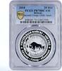 Belarus 20 rubles Belarus 20 rubles Internal Troops 100th Anniversary PR70 PCGS silver coin 2018 -