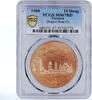 Vietnam 10 dong Vietnam 10 dong Vietnamese Ships series Dragon Boat MS67 PCGS copper coin 1988 -