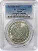Egypt 5 pounds Egypt 5 pounds 25th Anniversary of Hellwan Company MS63 PCGS silver coin 1987 -