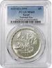 Egypt 5 pounds Egypt 5 pounds Giza Zoo Animals Lion Elephant MS65 PCGS silver coin 1991 -