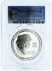 France 5 euro France 5 euro 125th Anniversary of Coco Chanel PR68 PCGS silver coin 2008 -