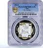 Niue 1 dollar Niue 1 dollar Saint George the Victorious PR70 PCGS silver coin 2014 -