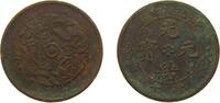 China 10 Cash China Chekiang Province Qing dynasty ND (1903-1906) 10 Cash - Guangxu 造省江浙 Copper 7.3g VF Y 49 -