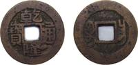 China 1 Cash China Empire of China Qing dynasty ND (1737-1794) 1 Cash - Qianlong (Tongbao; Boo-chang) Brass Nanchang Mint 3.45g VF Hartill 22 -