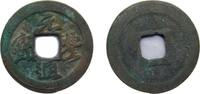 China 1 Cash China Empire of China Northern Song dynasty ND (1078-1085) 1 Cash - Yuanfeng (Tongbao; Running script) Bronze 4.16g VF Hartill 1 -