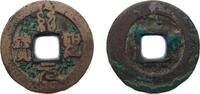 China 1 Cash China Empire of China Northern Song dynasty ND (1094-1097) 1 Cash - Shaosheng (Yuanbao; Seal script) Bronze 3.3g VF Hartill 16.2 -