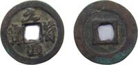 China 1 Cash China Empire of China Northern Song dynasty ND (1098-1100) 1 Cash - Yuanfu (Tongbao; Running script) Bronze 3.72g VF Hartill 16. -