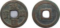China 1 Cash China Empire of China Northern Song dynasty ND (1086-1093) 1 Cash - Yuanyou (Tongbao; Seal script) Bronze 4.32g VF Hartill 16.26 -