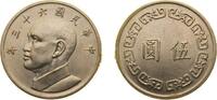 China 5 Yuan China Taiwan Province of People's Republic of China Y 63 (1974) 三十六國民华中 5 New Dollars Copper-nickel (75% Copper, 25% Nickel) (41 -