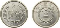 China 2 Fen China People's Republic of China 1979 2 Fen Aluminium (94.6% Aluminium, 5% Magnesium, 0.04% Manganese) 1.05g BU KM 2 Schön 2 Y 2 -