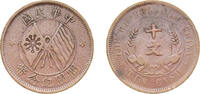 China 10 Cash (Wen) China Republic of China 1920 10 Cash (6th issue; Founding of the Republic; star incuse; copper) Copper 7.2g VF Y 303 -