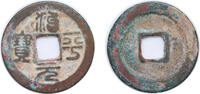 China 1 Cash 1064 - 1067 China Empire of China Northern Song dynasty 106... 9.54 £ Tax included +  8.68 £ shipping