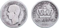 Greece 50 Lepta Greece 1874 A 50 Lepta - George I Silver (.835) (4500573) 2.4g VF KM 37 -