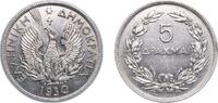Greece 5 Drachmai Greece Second Hellenic Republic 1930 5 Drachmai Nickel Royal Mint (Tower Hill) (23500000) 9.9g AU KM 71 Schön 12 -