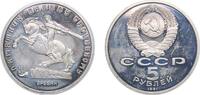 Russia 5 Roubles Russia Soviet Union Russian SFSR 1991 5 Roubles (David Sasunski Monument) Copper-nickel Saint Petersburg / Leningrad / Petrograd -