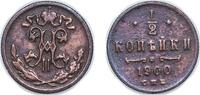 Russia ½ Kopeck Russia Russian Empire Russian SFSR 1900 С.П.Б. ½ Kopeck - Nicholas II Copper Saint Petersburg / Leningrad / Petrograd Mint (3600 -