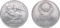 Russia 5 Roubles Russia Soviet Union 1991 5 Roubles (David Sasunski Monument) Copper-nickel Saint Petersburg / Leningrad / Petrograd Mint (215000 -