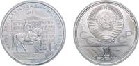Russia 1 Rouble Russia Soviet Union Russian SFSR 1980 1 Rouble (XXII Summer Olympic Games, Moscow 1980 - Yury Dolgoruky Monument) Nickel silver -
